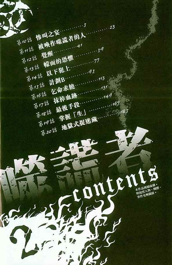 第2卷2