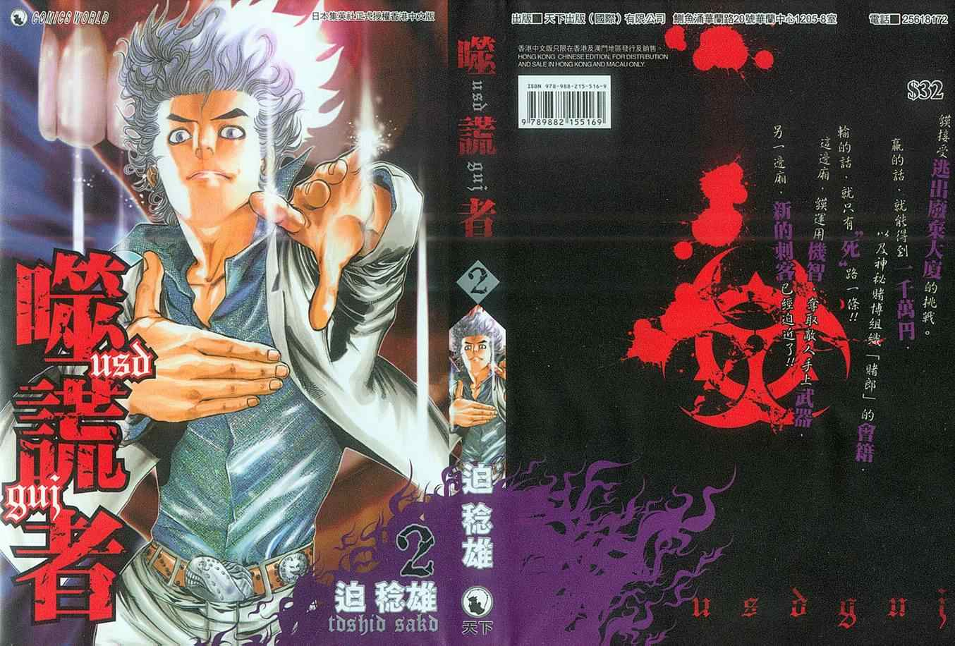 第2卷0