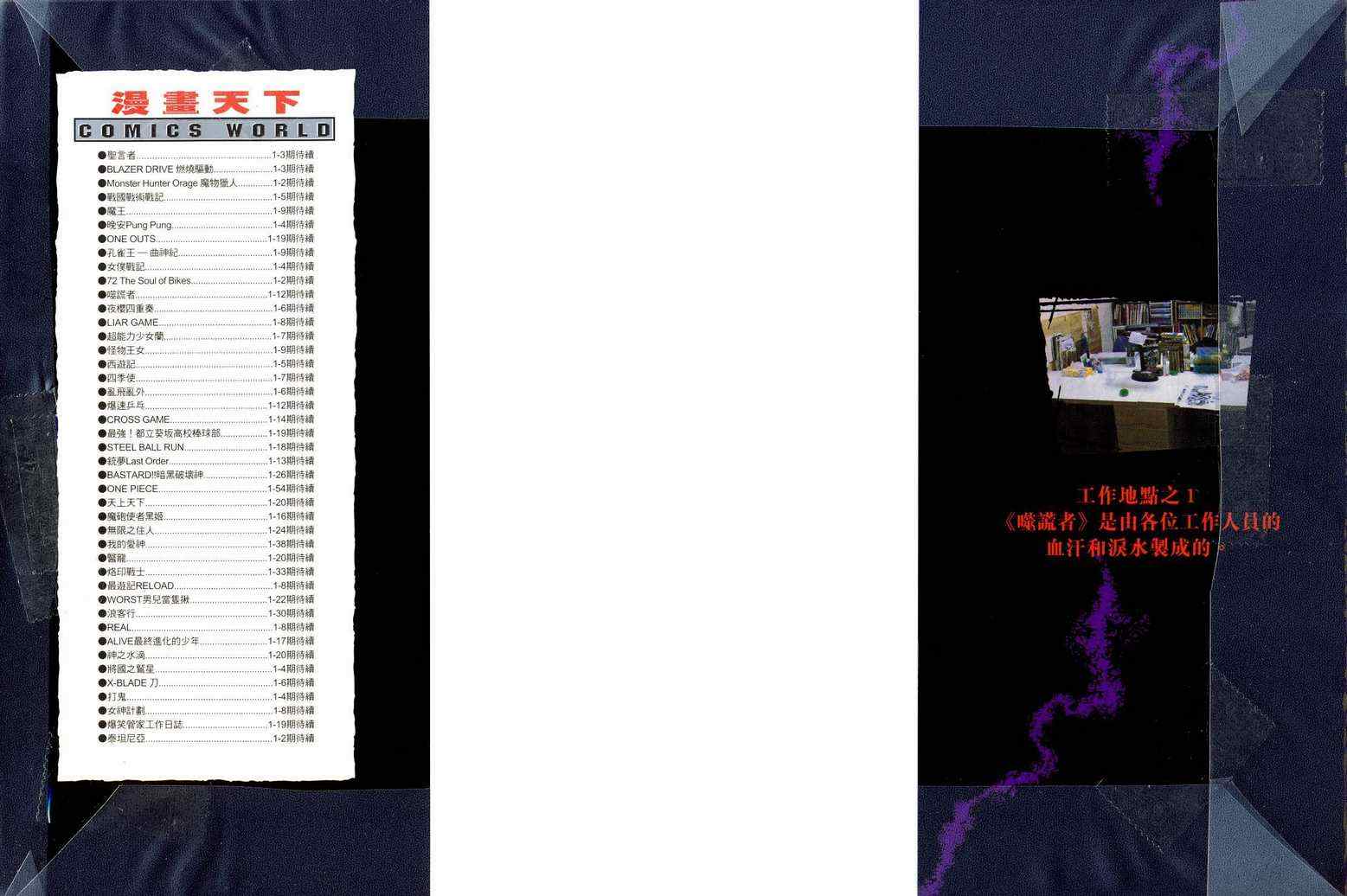 第12卷1