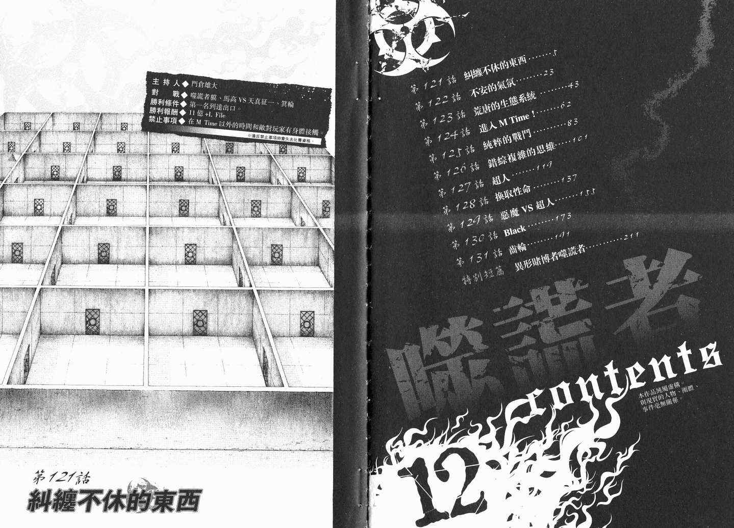 第12卷4