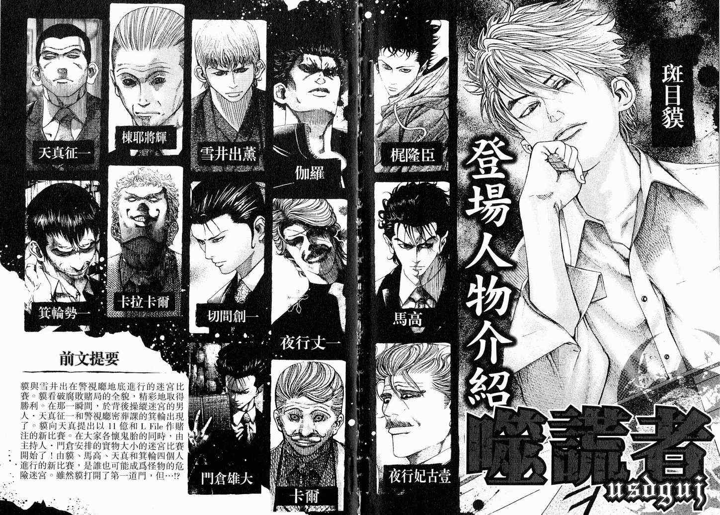 第12卷3