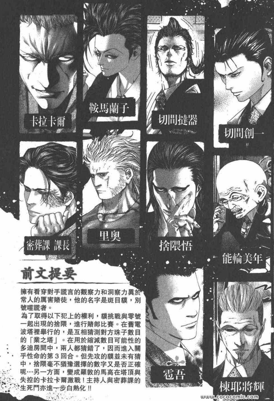 第24卷4
