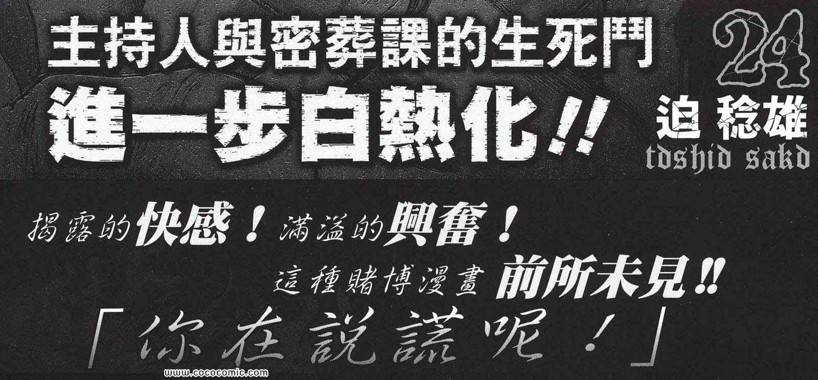 第24卷1