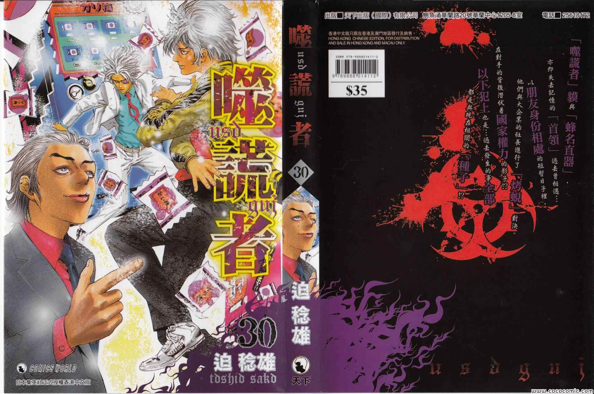 第318话0