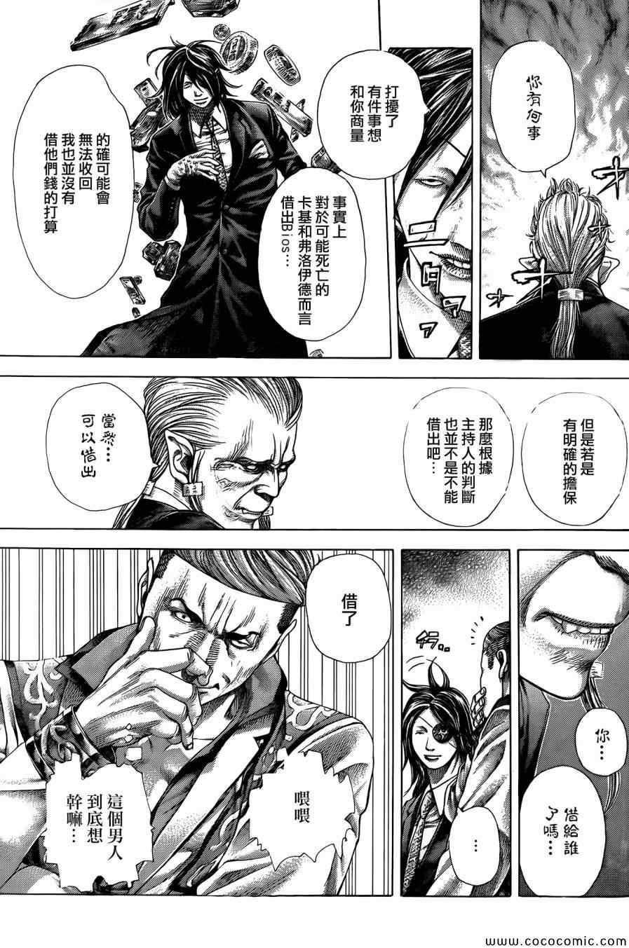 第371话2