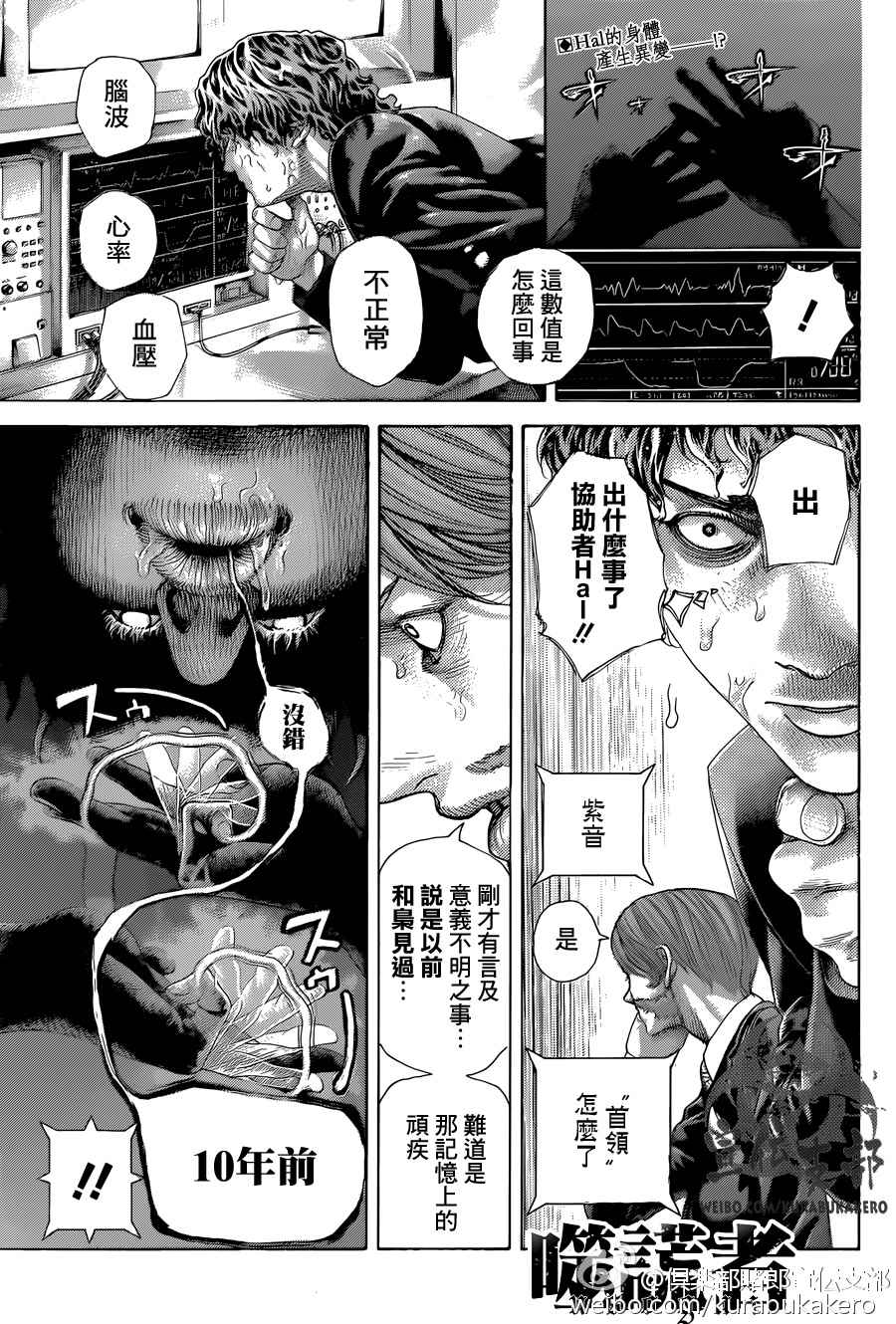 第456话0