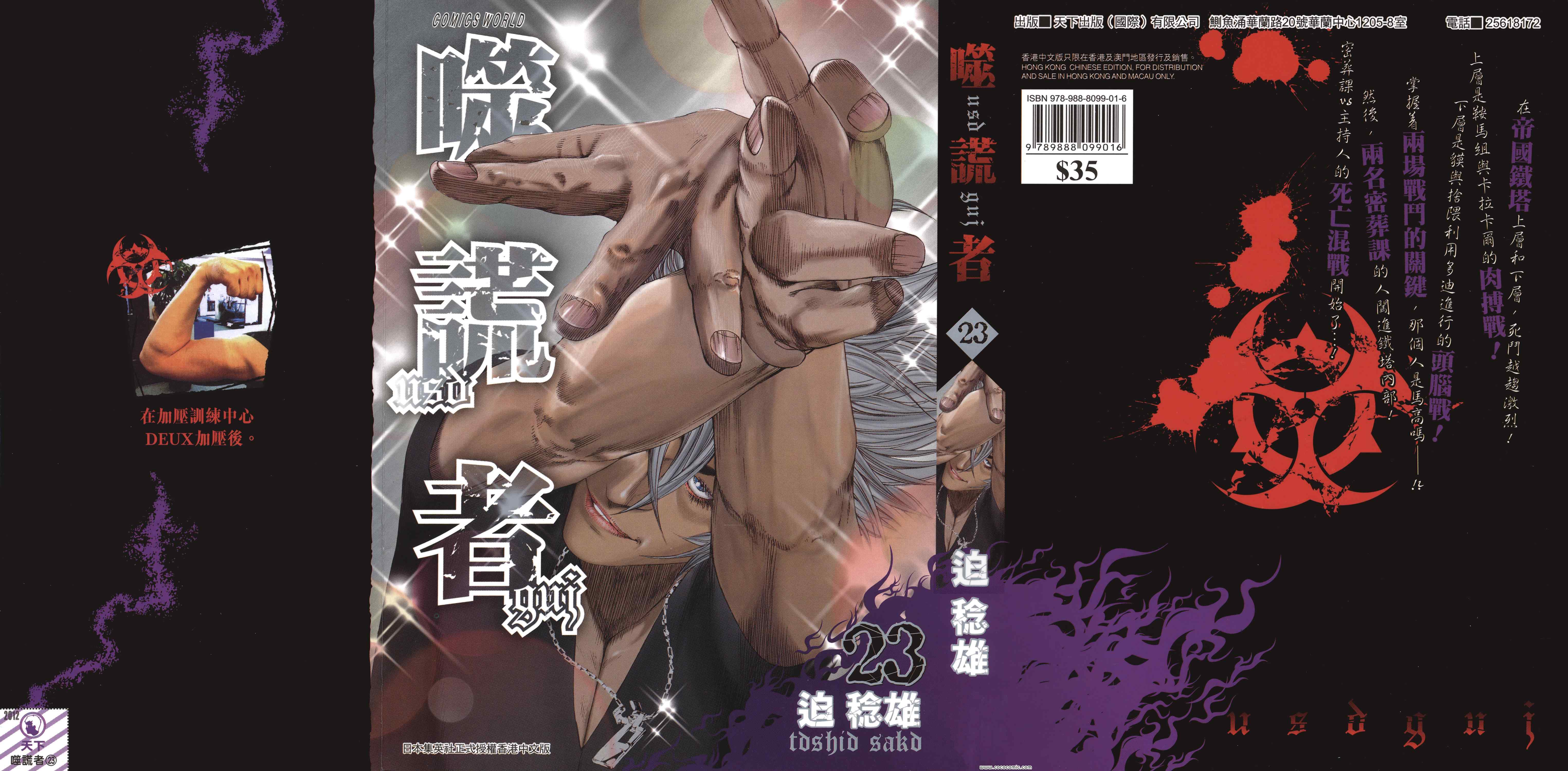 第23卷0