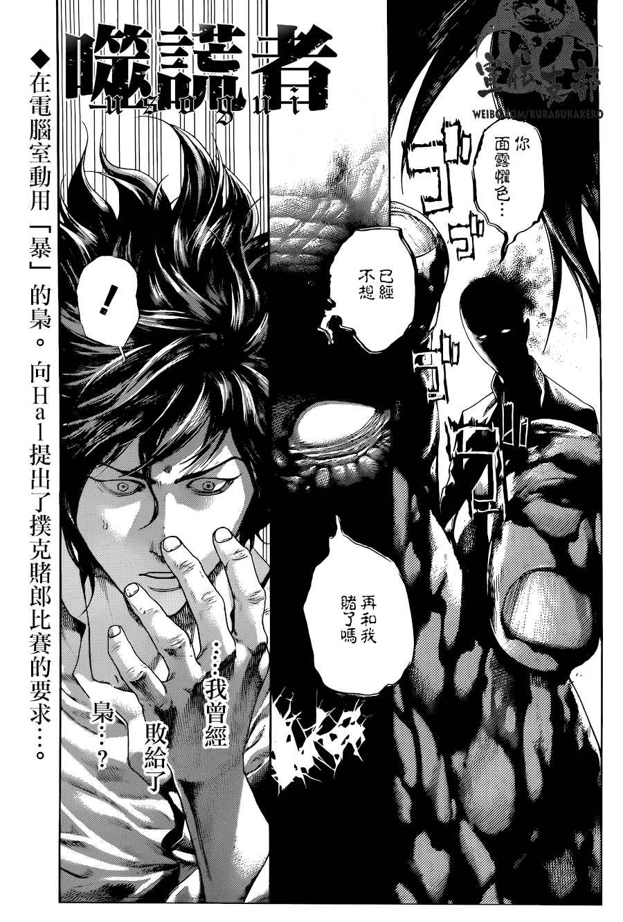 第448话0