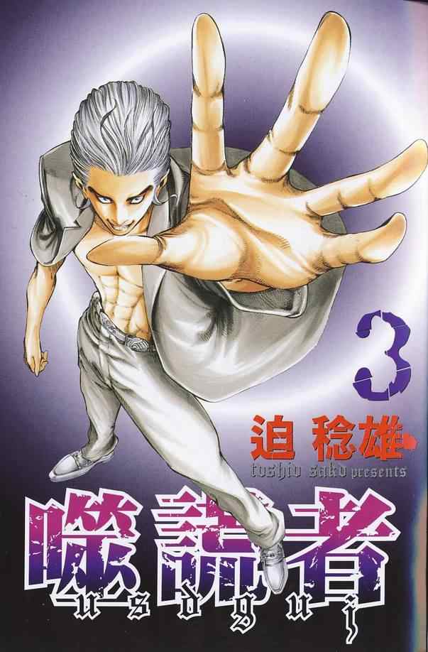 第3卷1