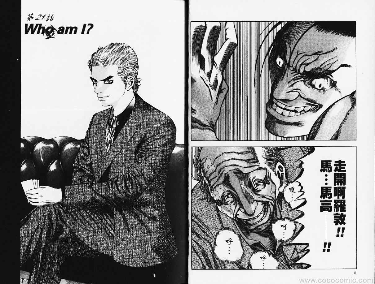 第3卷4