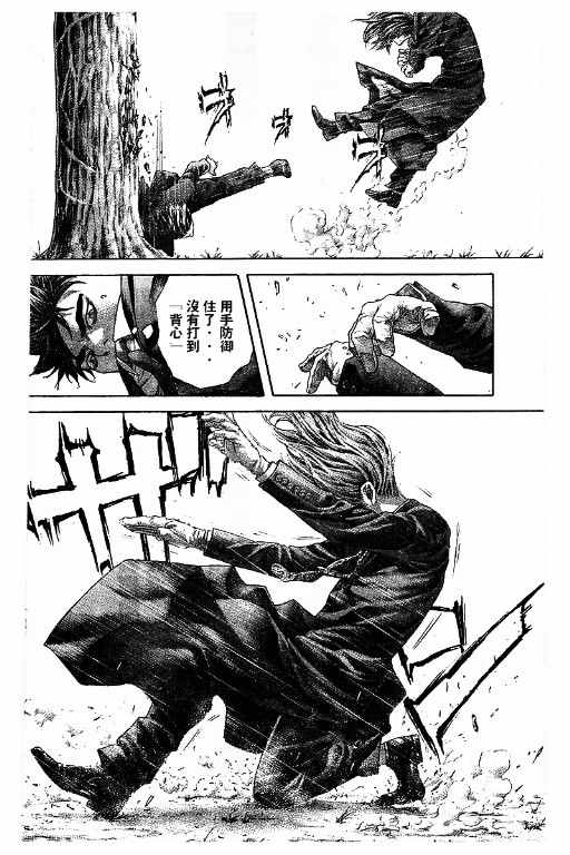 噬谎者漫画,第481话2图