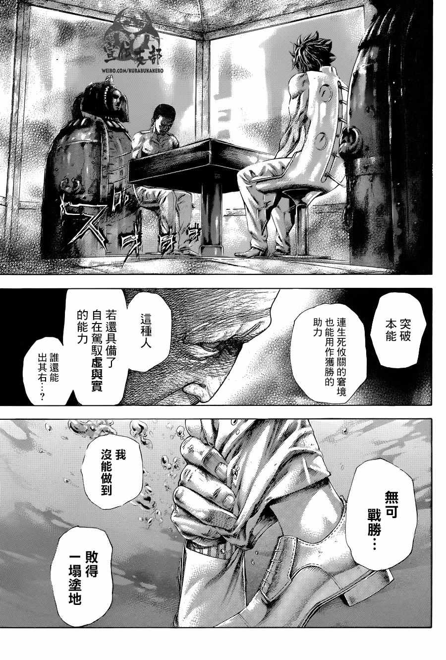第468话2