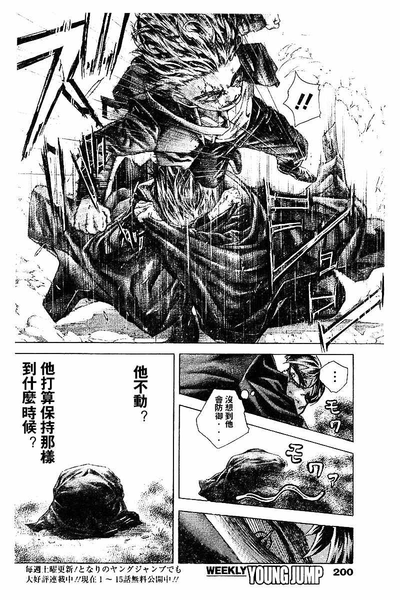 第482话3