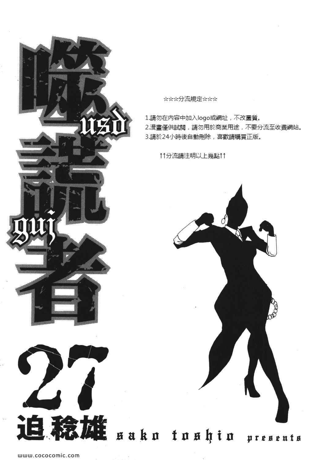 第27卷2