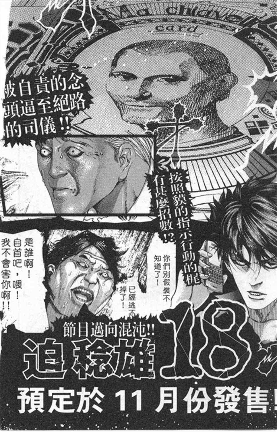 番外篇3
