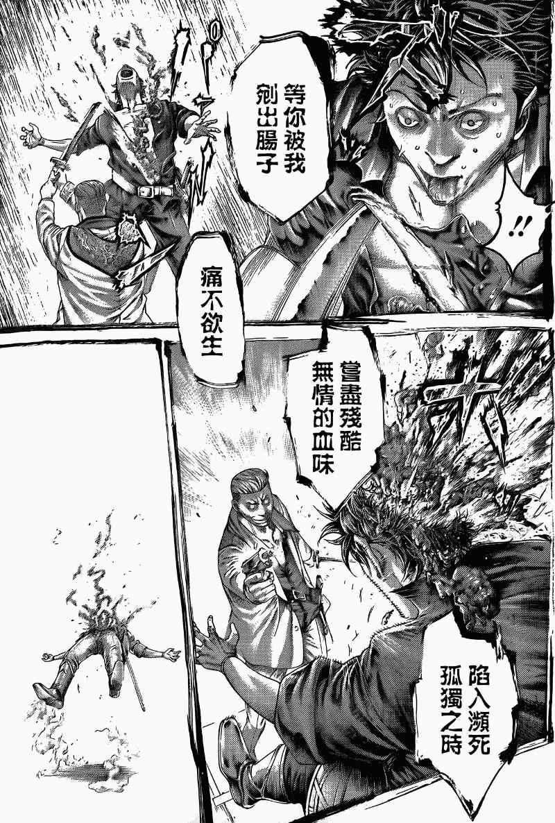 第370话2