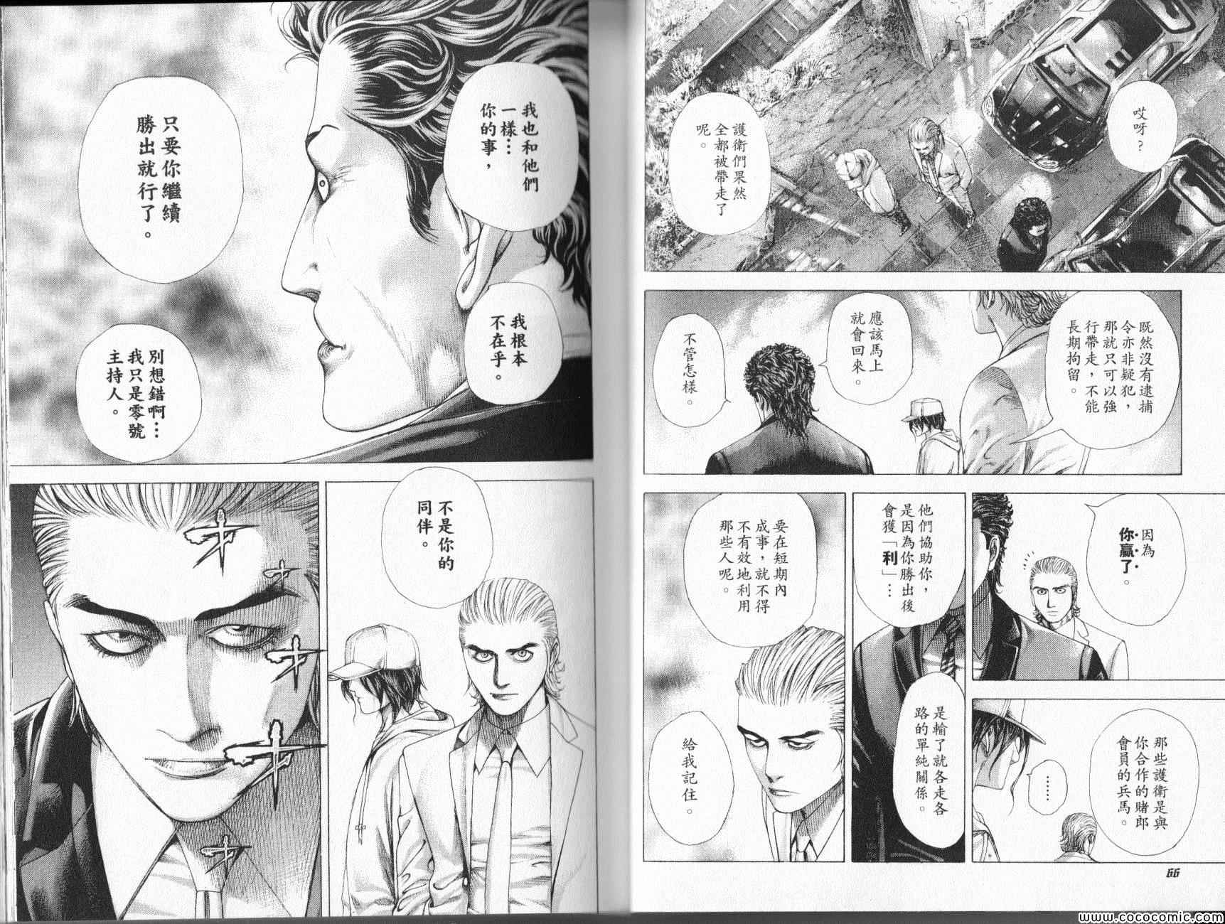 第321话2