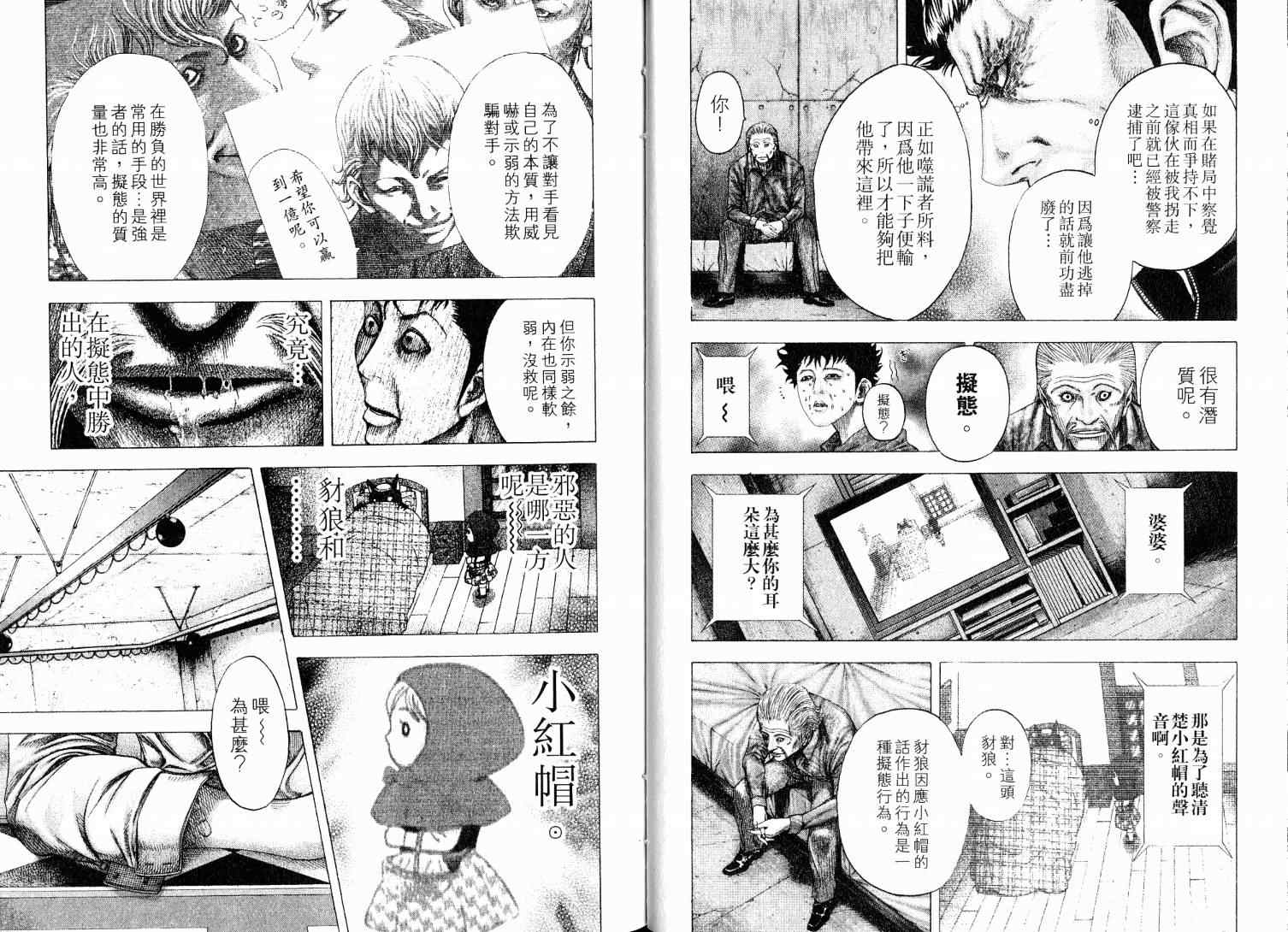 第9卷1