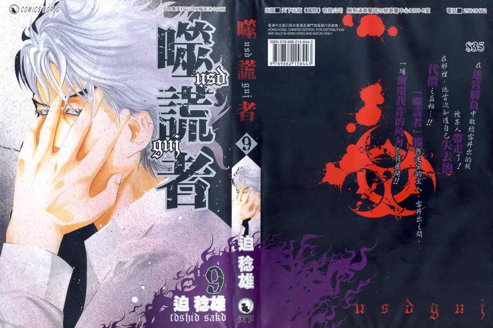 第9卷0