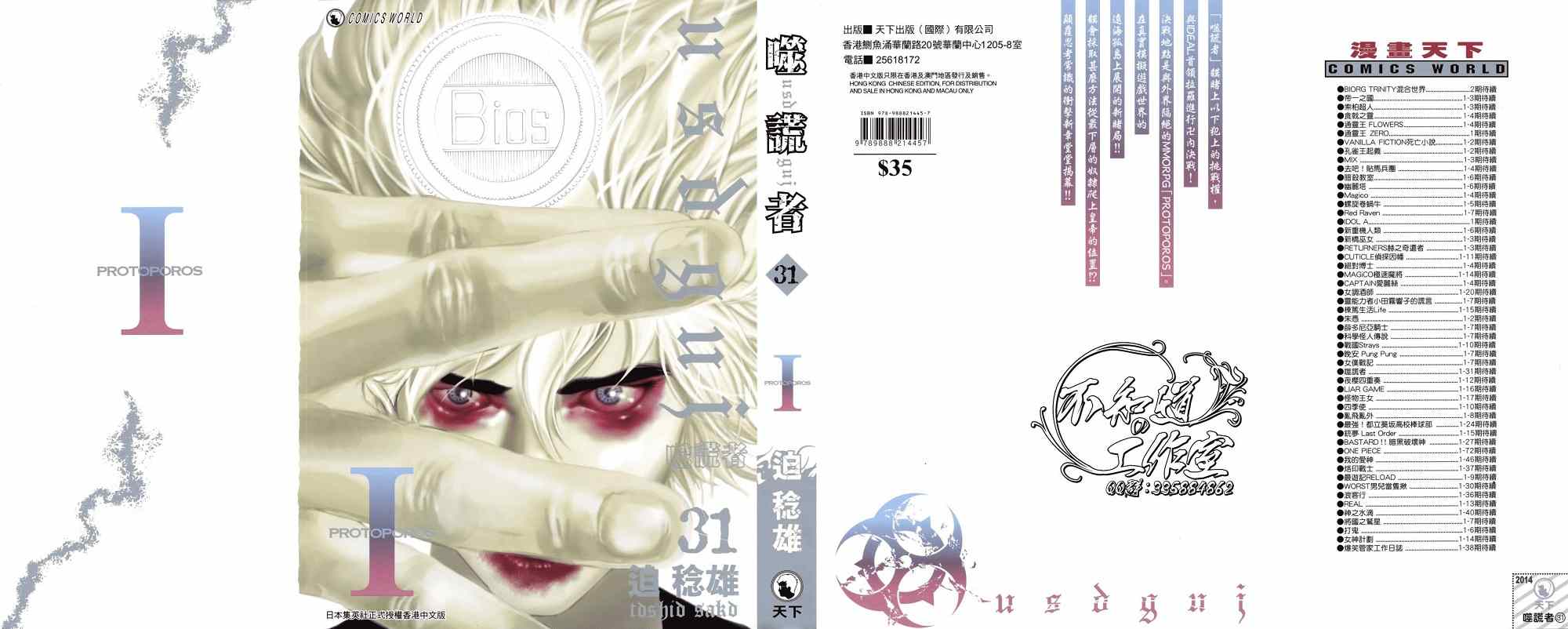 第31卷0