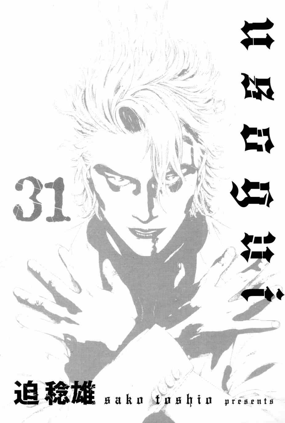 第31卷2