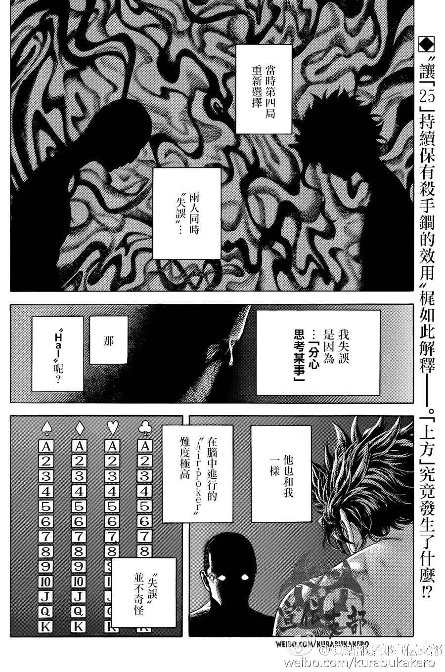第464话1