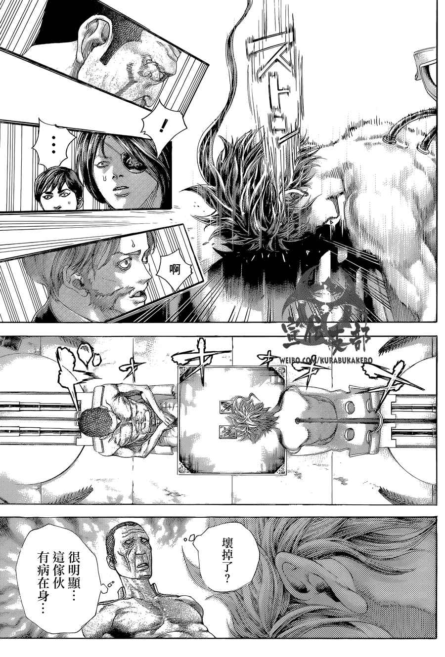 第455话3