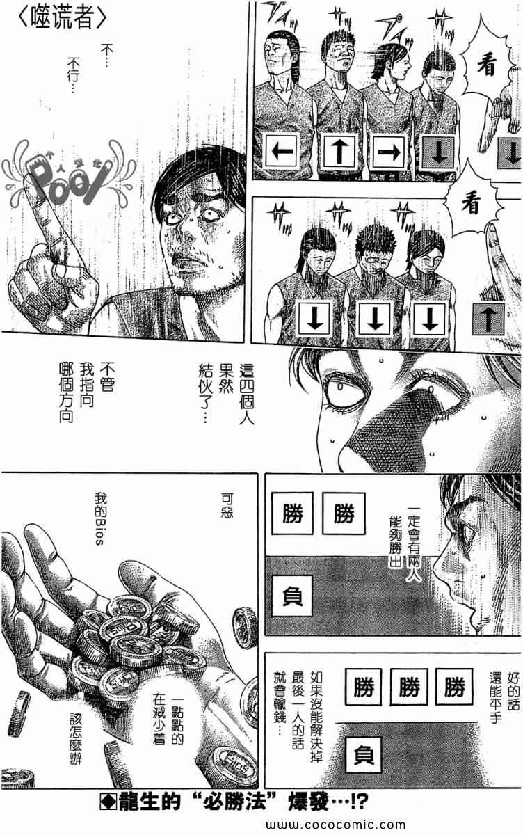 第337话0