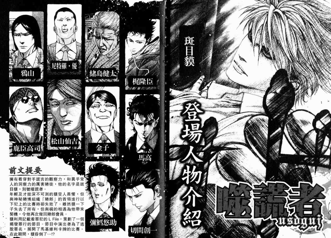第18卷3