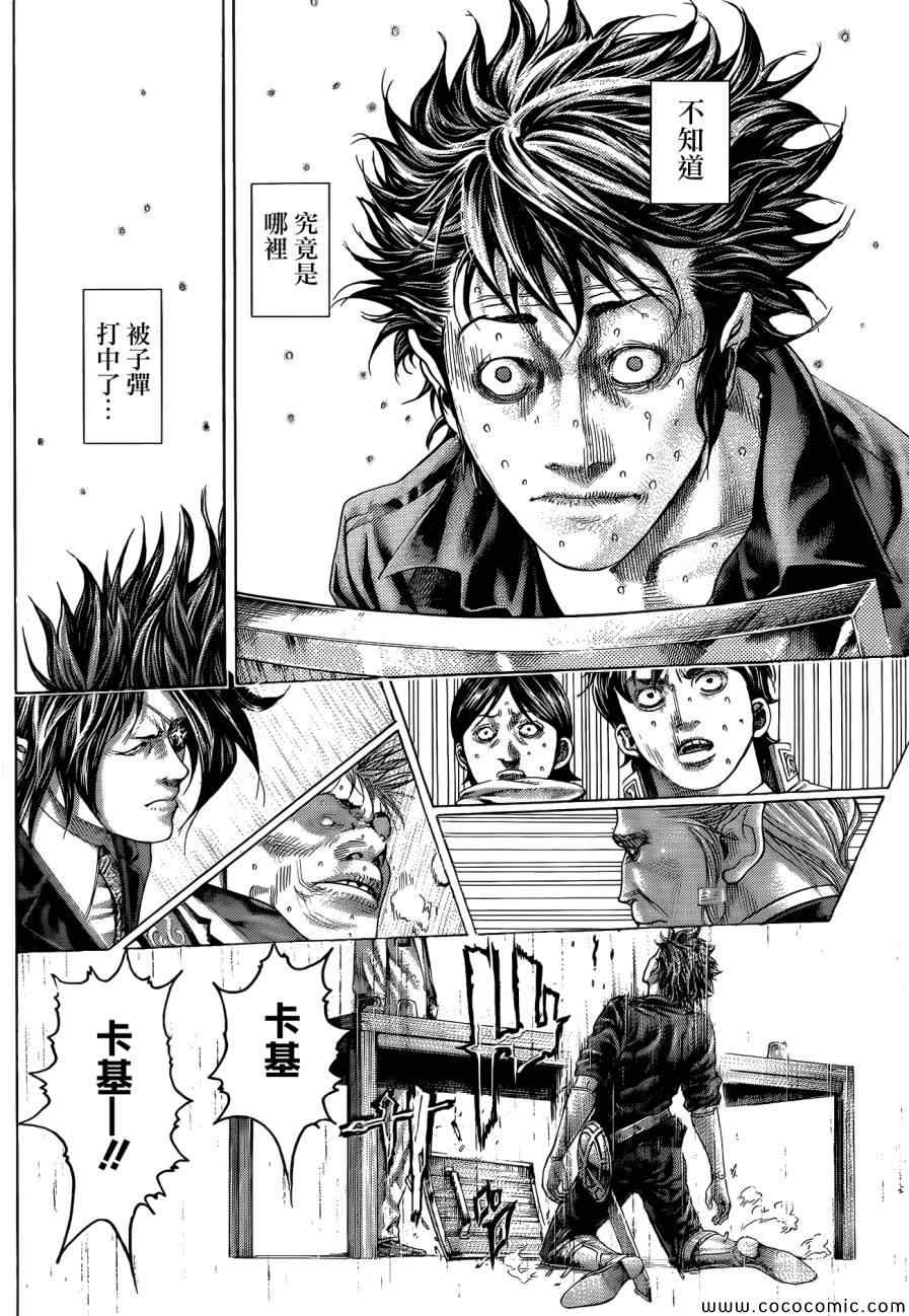 第373话1