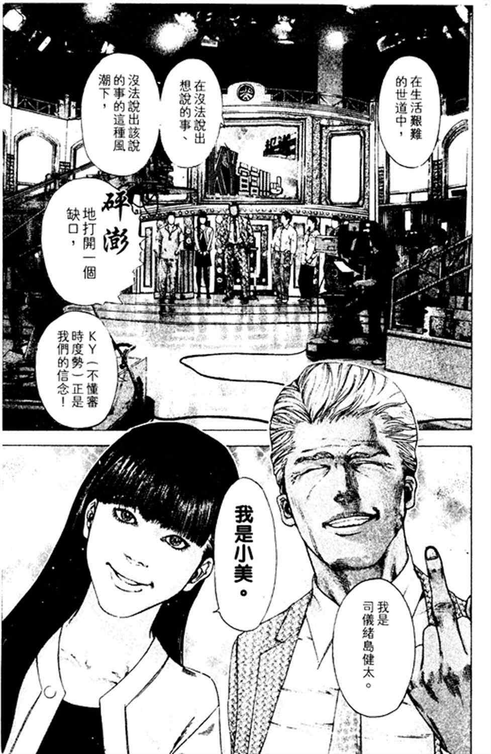 第178话2