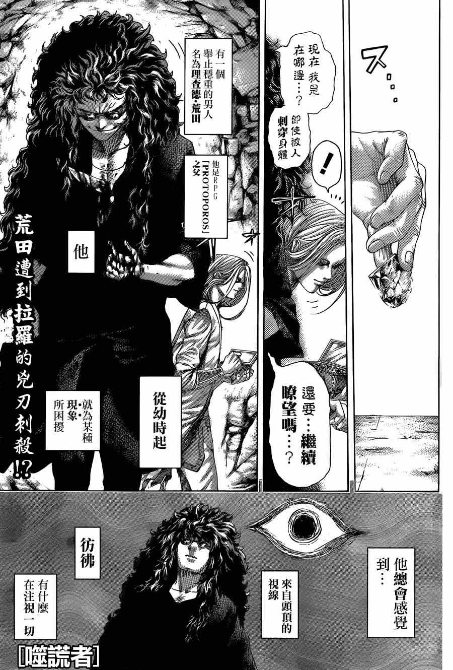 第417话0
