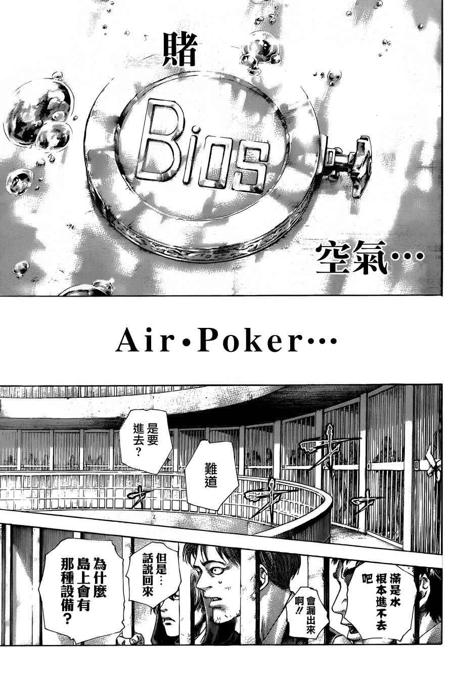 第429话2