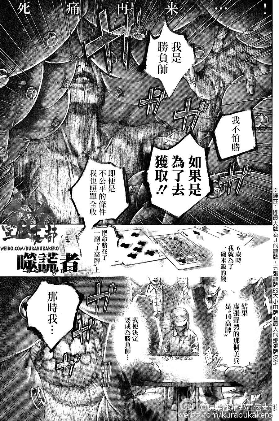 第465话1