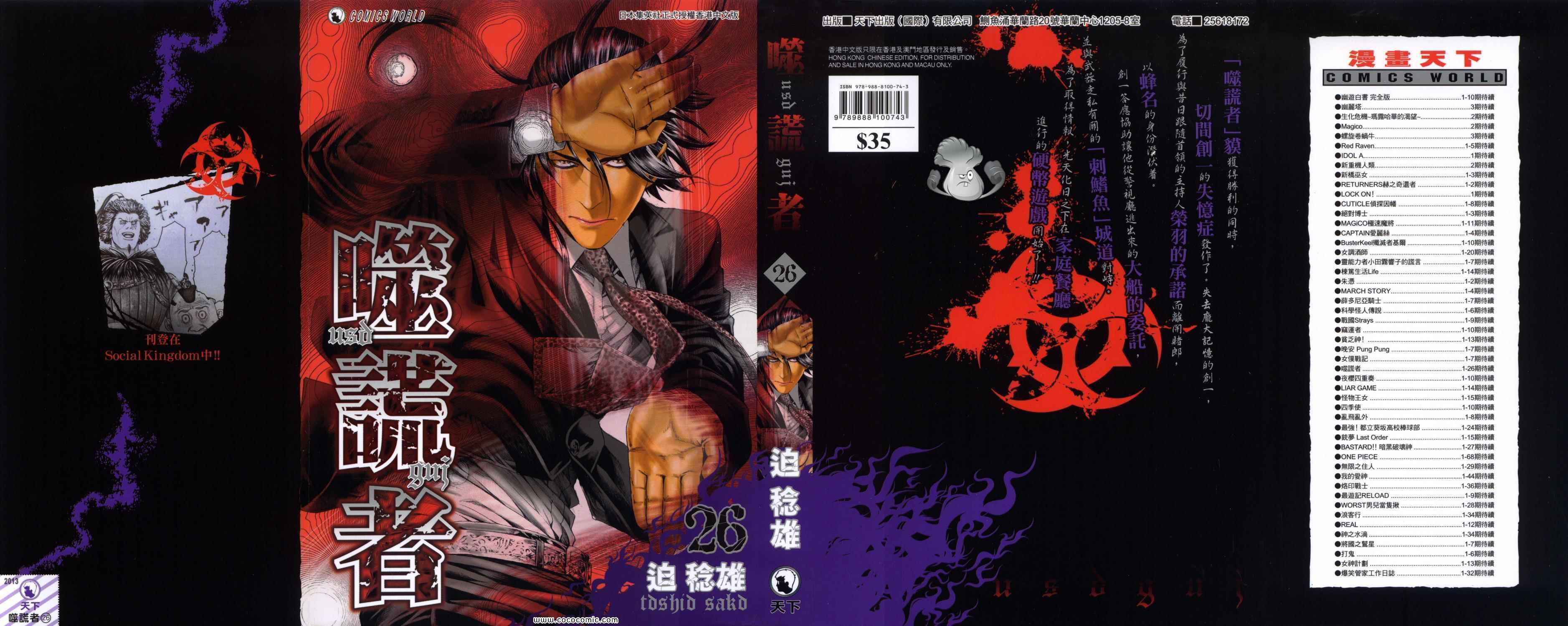 第26卷0