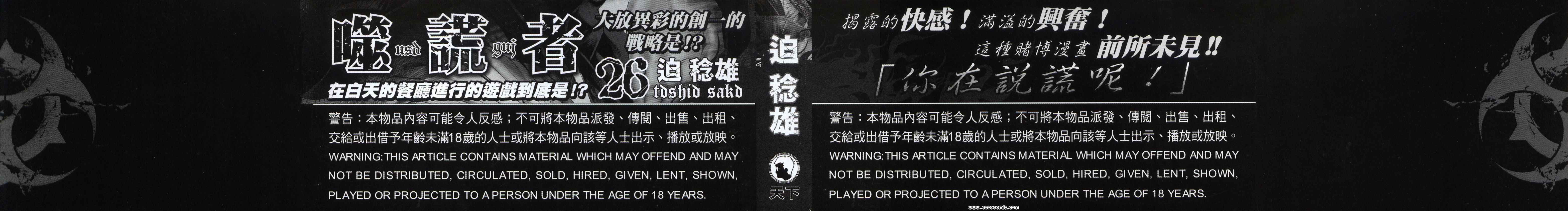 第26卷1