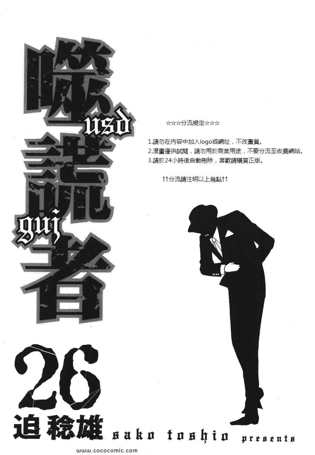 第26卷2