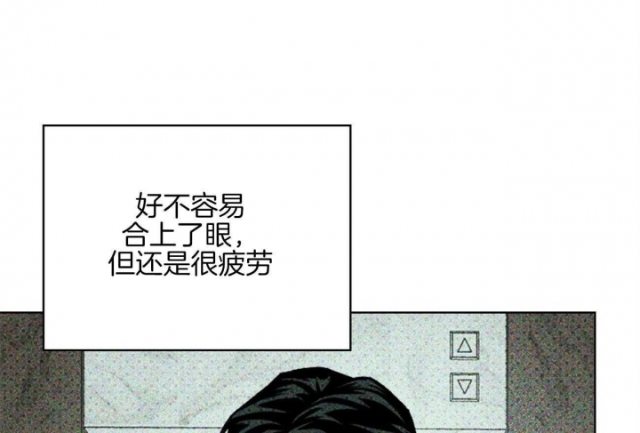 第70话3