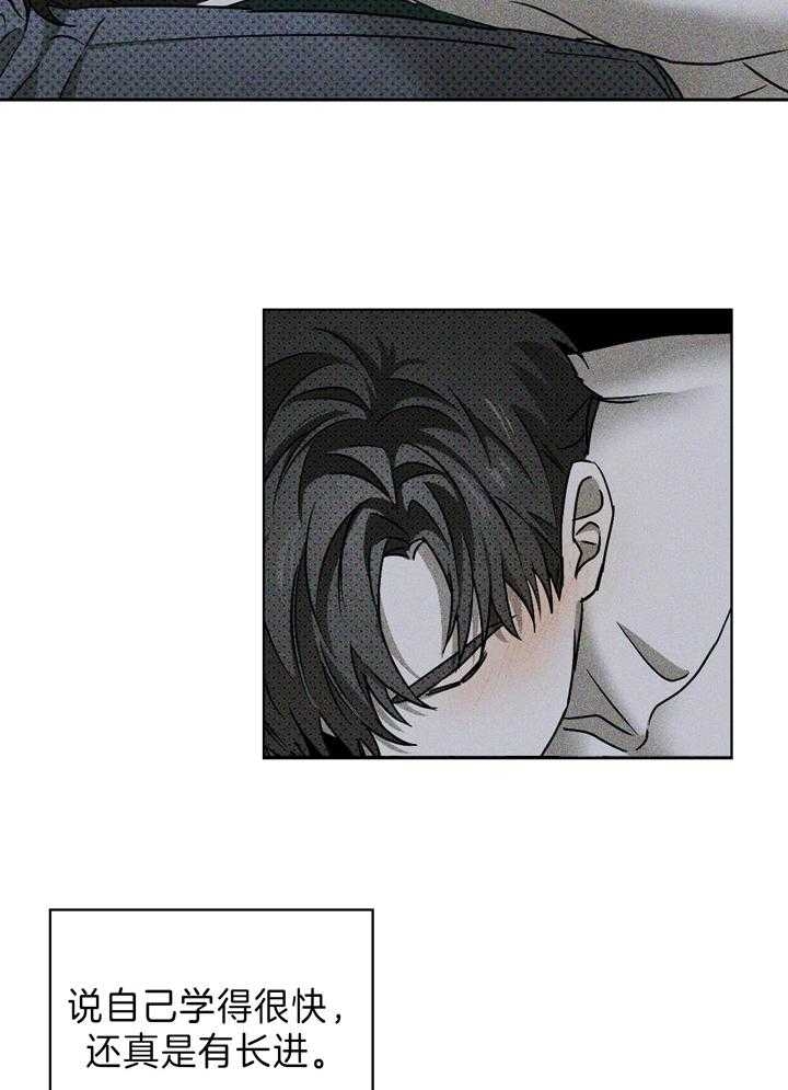 第38话3
