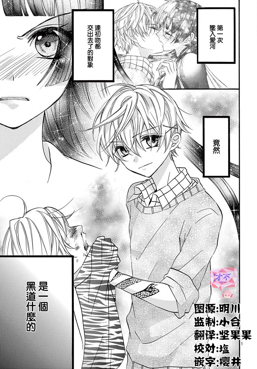第70话1