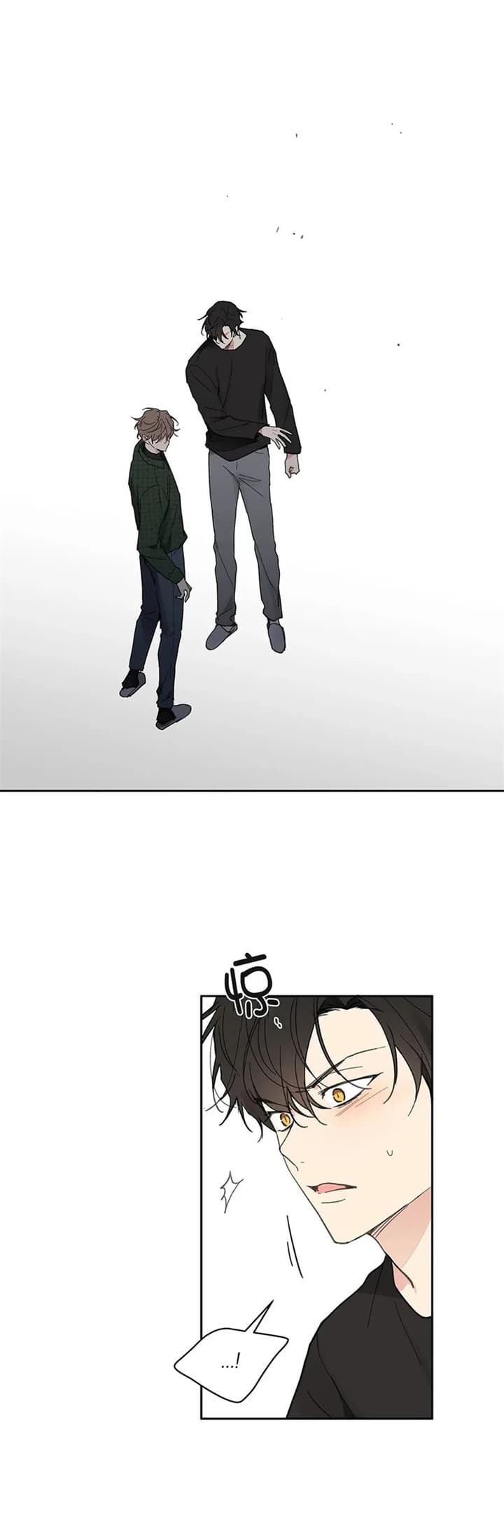 主人的私情完结漫画,第136话3图
