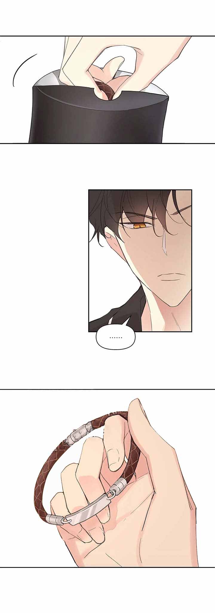 主人的私情漫画,第41话3图