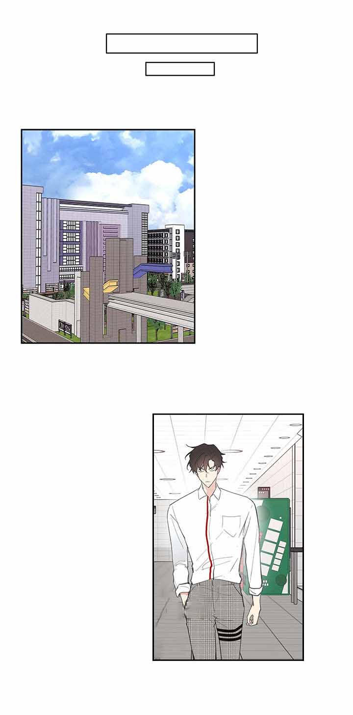 主人的私情漫画,第41话5图