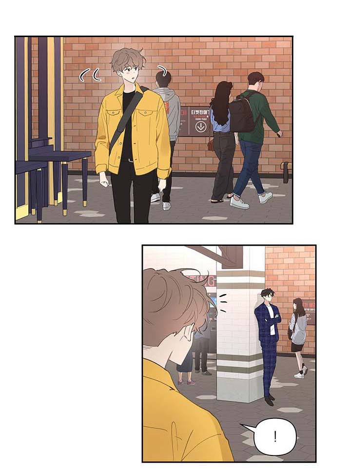 主人的私情漫画,第32话4图