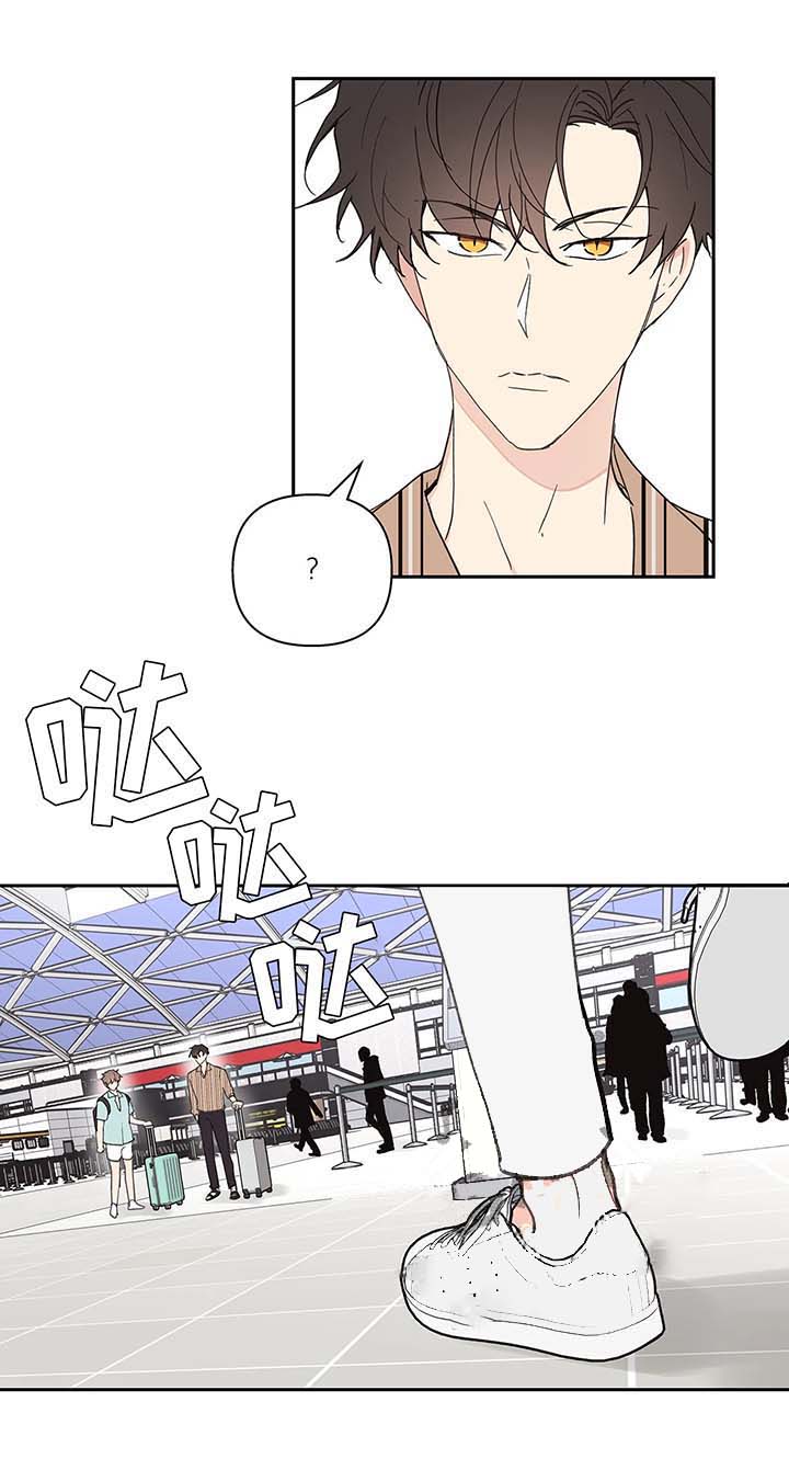 主人的私情完结漫画,第56话3图