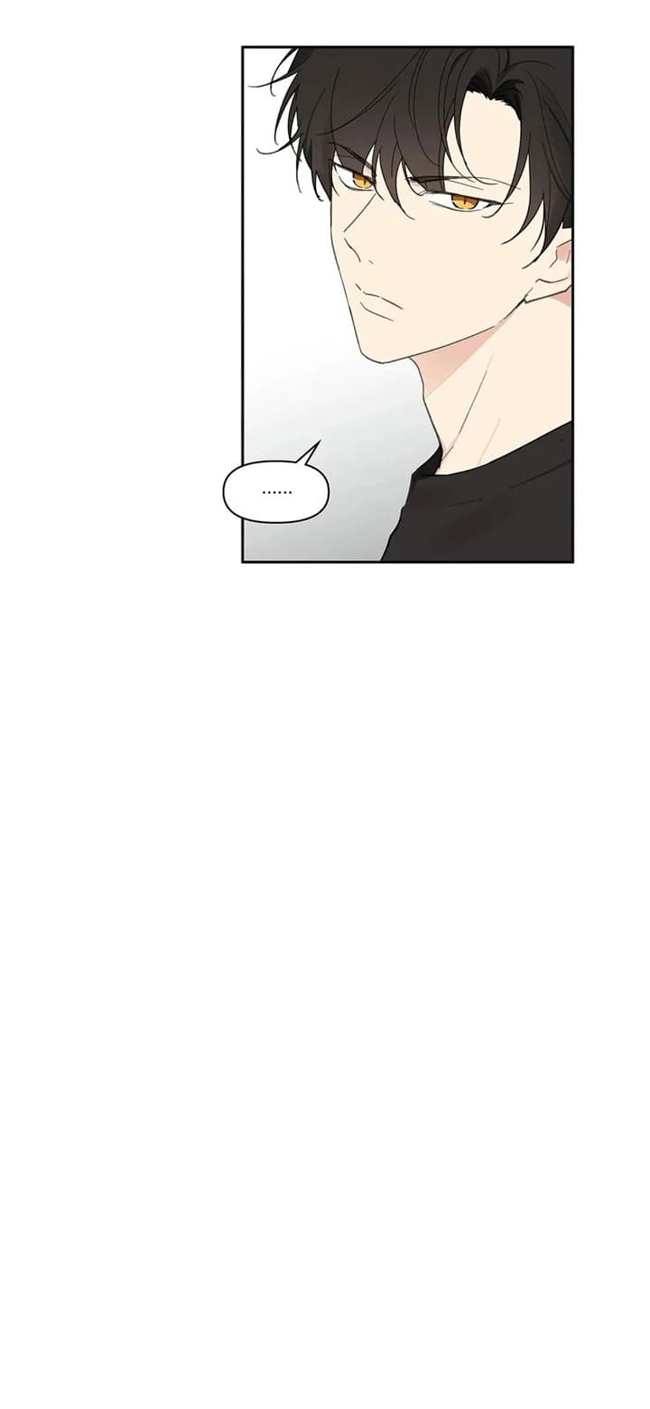 主人的私情漫画,第133话1图