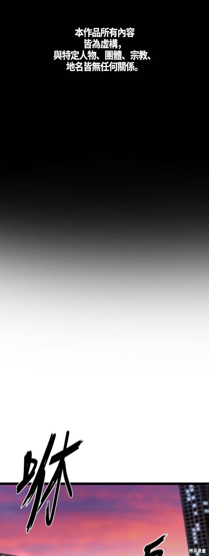 第60话0