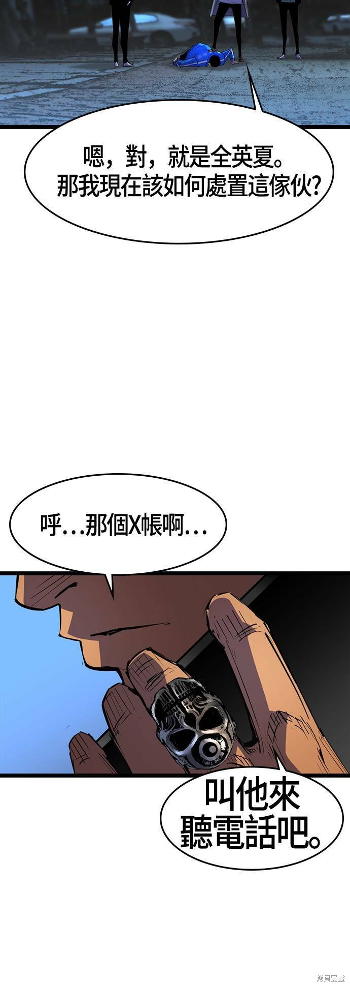 第57话1