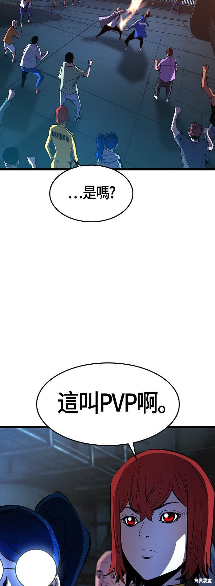 第86话1