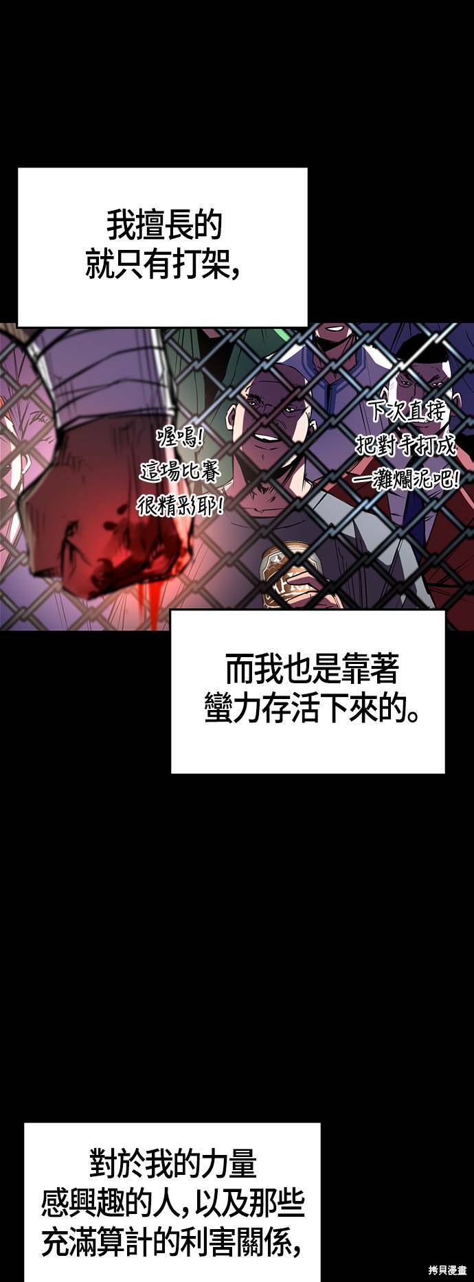 第101话1